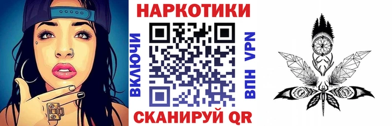 Купить Шелехов Конопля  А ПВП  ГАШИШ 