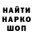 Кодеин напиток Lean (лин) Asem Krolhan
