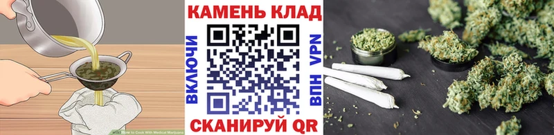 Еда ТГК марихуана  сколько стоит  Шелехов 