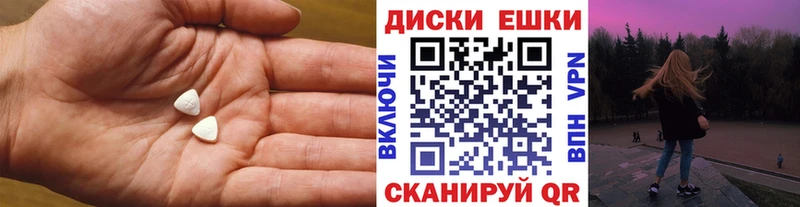 Ecstasy 250 мг  Шелехов 