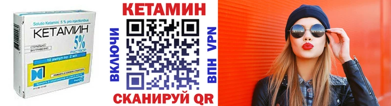 как найти наркотики  Шелехов  Кетамин ketamine 