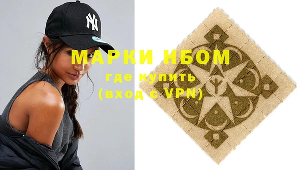 молекула духа Беломорск