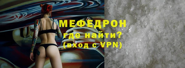 MESCALINE Пестово