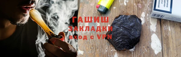 таблы Белокуриха
