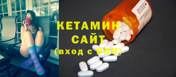 молекула духа Беломорск