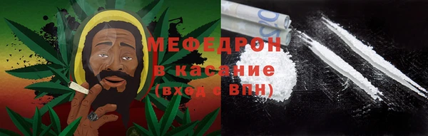 молекула духа Беломорск