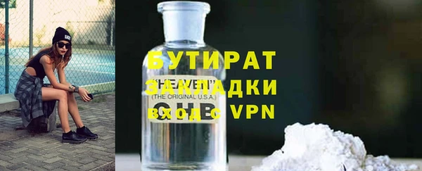 крисы Белоозёрский