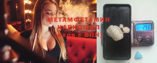 MESCALINE Пестово