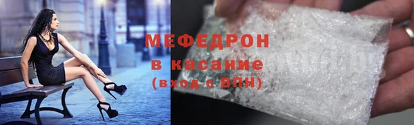 таблы Белокуриха