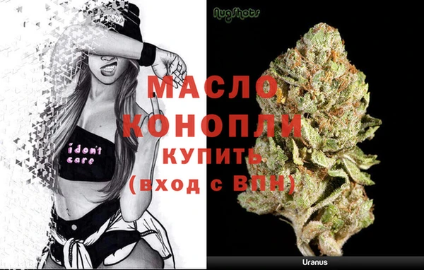 MESCALINE Пестово