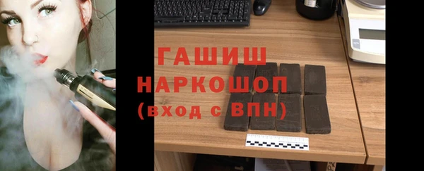 таблы Белокуриха