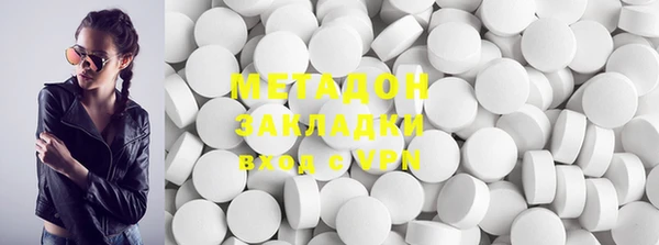 таблы Белокуриха
