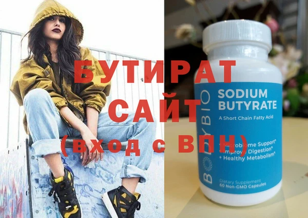 таблы Белокуриха