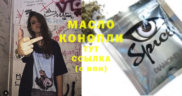 таблы Белокуриха