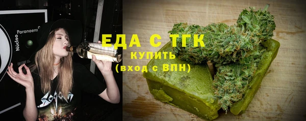 молекула духа Беломорск