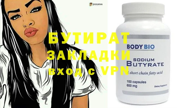 крисы Белоозёрский