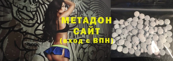 таблы Белокуриха