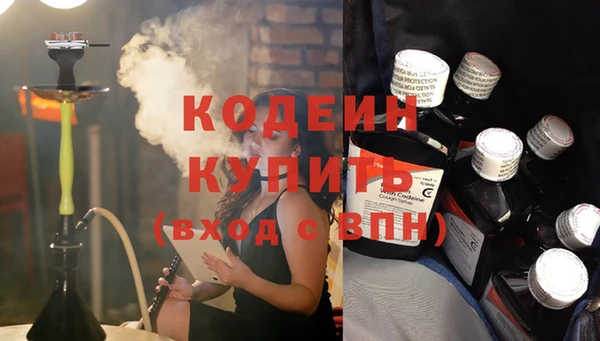 таблы Белокуриха