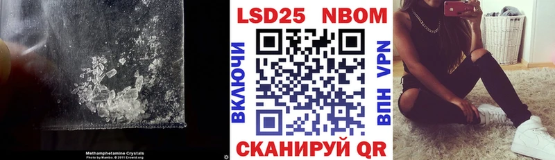 ОМГ ОМГ зеркало  купить   Шелехов  Лсд 25 экстази ecstasy 