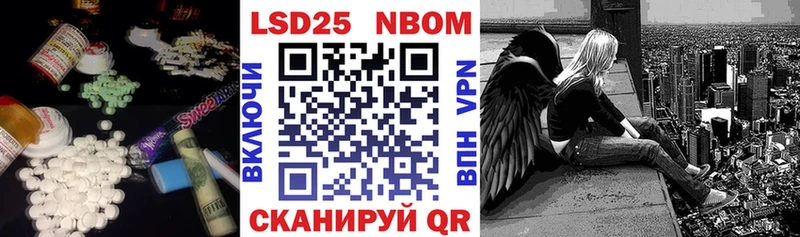 LSD-25 экстази кислота Шелехов