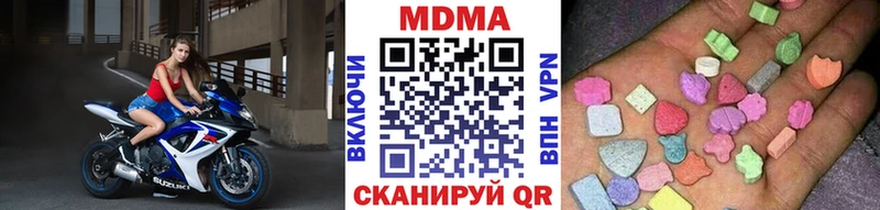 MDMA кристаллы  даркнет сайт  Шелехов 
