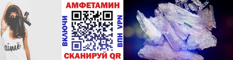 продажа наркотиков Шелехов МЕТАМФЕТАМИН пудра