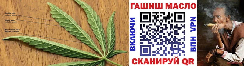 Дистиллят ТГК THC oil  гидра ссылка  Шелехов  это официальный сайт  где продают наркотики 