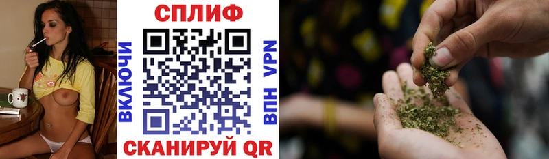 дарнет шоп  Шелехов  Бошки Шишки AK-47 
